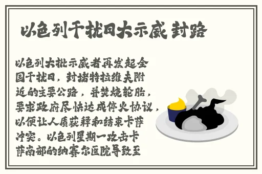 挽起裙子做开腿运动