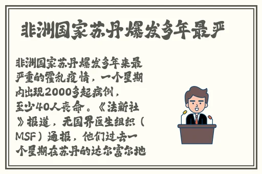 免费黑料网在线观看网站