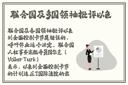 新版在线天堂网